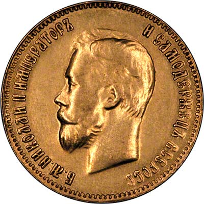 Obverse of 1899 Russian 10 Roubles